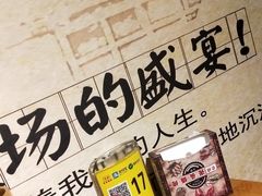 -云晓光头烧烤吧(新大陆广场店)