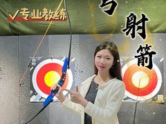 -無弓射箭俱乐部(领展中心城店)