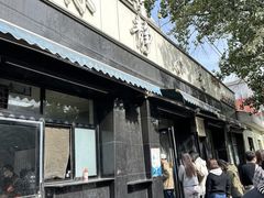 -林静小吃(复兴路店)