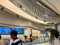 -法桐蛋糕·手作面包(万象城店)