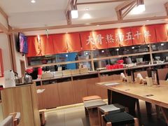 -味千拉面(金融街店)