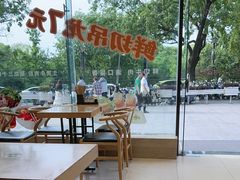 -三千粉牛肉米粉(来客茂店)