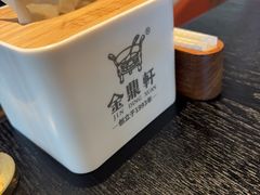 -金鼎轩(鸟巢北辰荟店)