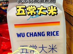 -ALDI奥乐齐超市(凯德虹口店)