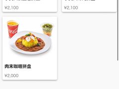 -日本环球影城