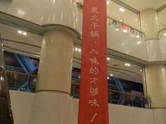 -炭舍干锅·烤鱼(扬名广场店)