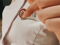 -海底捞火锅(外滩店)