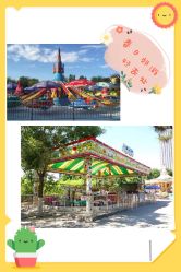 -大望京儿童游乐场