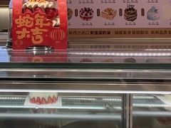 -格瑞思动物奶油生日蛋糕(圆融店)