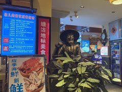 -倍儿美海鲜大排挡·非遗海鲜蒸饺(洋货店)