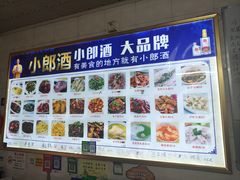 -小六农家乐(崇明西沙湿地店)