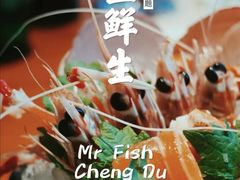 -Mr·Fish鱼鲜生海鲜放题(银泰in99店)