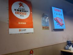 -吴叔烧腊(老虎桥店)