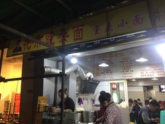 门面-花市豌杂面(民生路店)