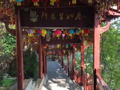 -大慈岩风景区