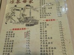 菜单-龟老板(创业路店)