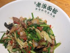 -飨府.老淮面馆.自营(清河路店)