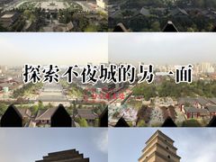 -大慈恩寺(大雁塔)
