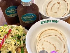 -老刘家永盛斋·传统泡馍(东关南街店)