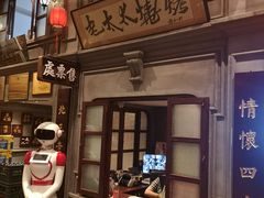 -北三老太太烧烤(人生一串上榜店)