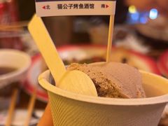 -猫公子纸上烤鱼烧烤•Bistro小酒馆(钱江世纪城店)