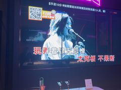 -星聚会KTV(上海火车站南广场嘉里合集店)