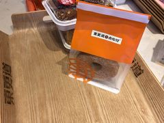 -東更道点心行(文化东路店)