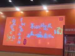-超享乐剁椒面(合生汇店)