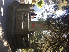 iphone_upload_pic-武当山风景区