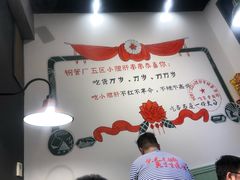 -XiaoJunGan Hotpot 钢管厂五区小郡肝火锅串串香