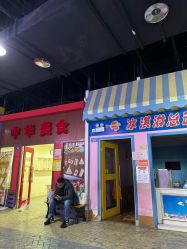 -成都星期8小镇(江宁南路店)