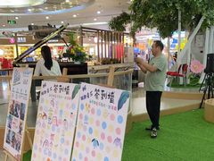 -柏斯音乐艺术中心·钢琴·吉他(世纪金源店)