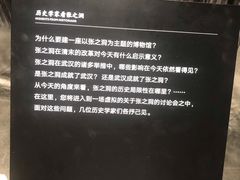 -张之洞与武汉博物馆