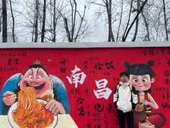 -秋水广场