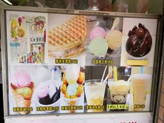 -成裕雪糕店(士多店)