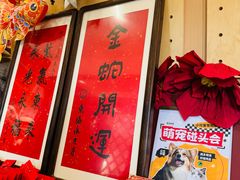 -护国法轮寺