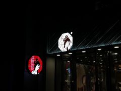 -茶颜悦色(花园道店)