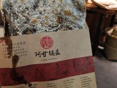-阿甘锅盔(中关村食宝街店)