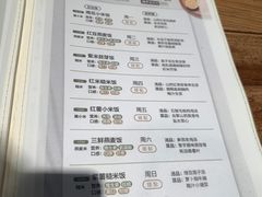 当季花茶-山食间·中式营养轻餐(保利时光里店)