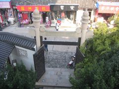 -安方塔