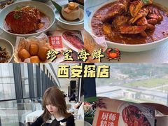 景观位-新加坡珍宝海鲜JUMBO Seafood(西安skp店)