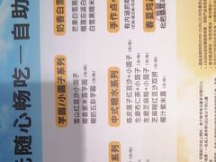 -满记甜品(大悦城店)