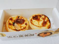 -味多美蛋糕(马家堡永辉店)