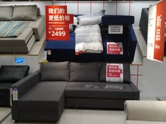 -IKEA宜家家居(南京商场)