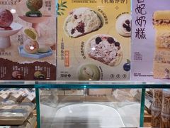 -老鼎丰糕点铺子(国贸商城店)