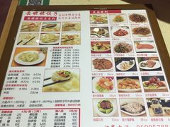 菜单-岳姥姥饺子(泺文路店)