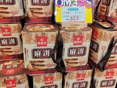 -稻香村(观前街店)