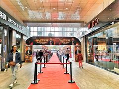 -丽达购物中心(崂山店)