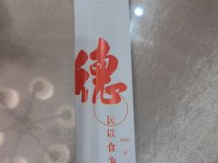 -老德州四合院·德州菜(天衢路店)