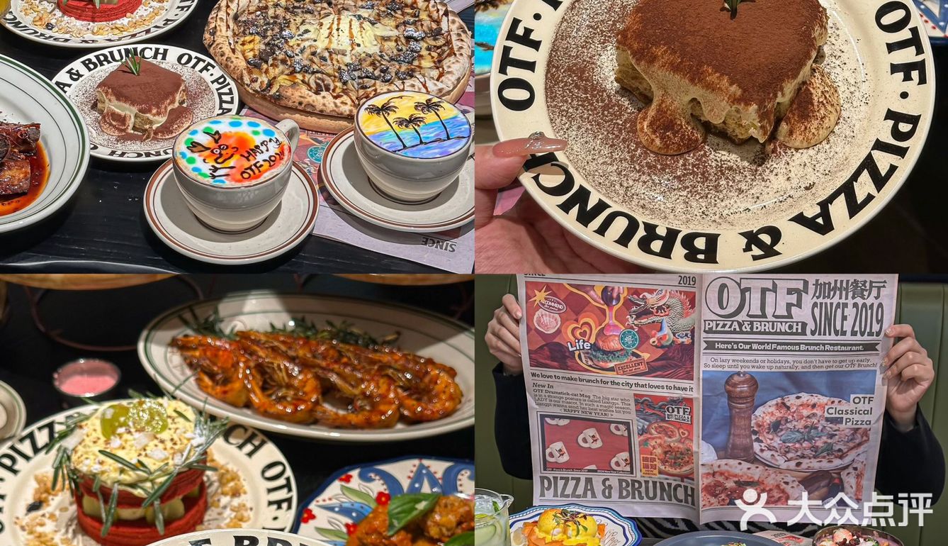 不是吧，不是吧！OTF竟然出了龙年限定咖啡☕️